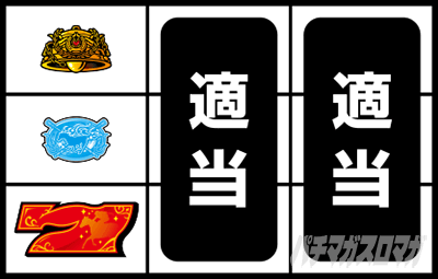 GT優駿倶楽部黄金