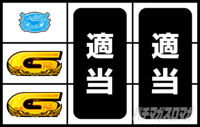 GT優駿倶楽部黄金