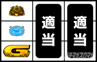 GT優駿倶楽部黄金