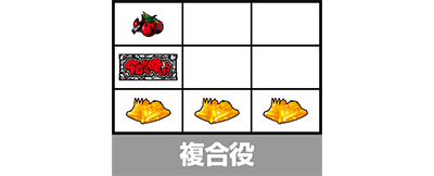 今日から俺は!! パチスロ編