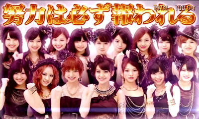 ぱちスロAKB48