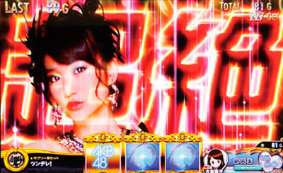 ςXAKB48