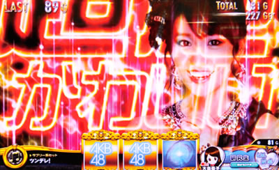 ςXAKB48