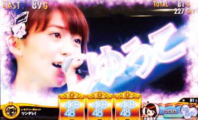 ςXAKB48