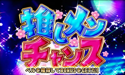 ぱちスロAKB48