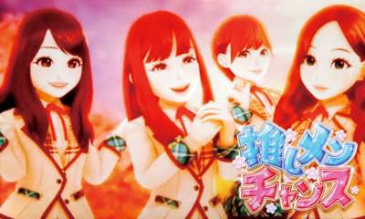 ςXAKB48
