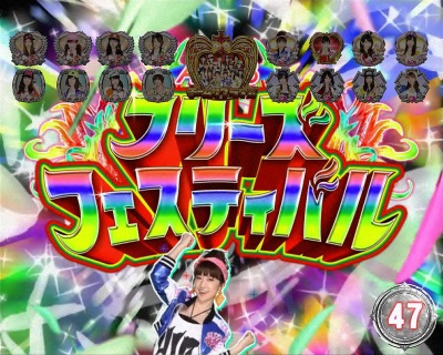 ぱちスロAKB48 バラの儀式