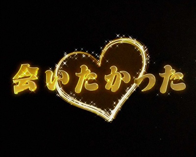 ぱちスロAKB48 バラの儀式