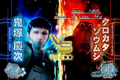 ぱちスロ テラフォーマーズ