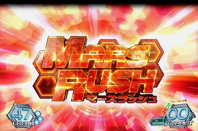 ぱちスロ テラフォーマーズ