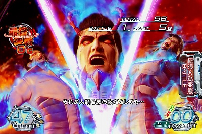 ぱちスロ テラフォーマーズ