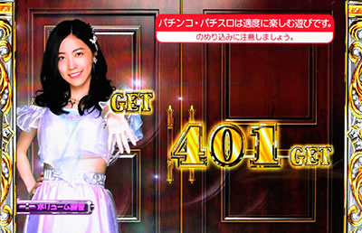 ぱちスロAKB48 エンジェル