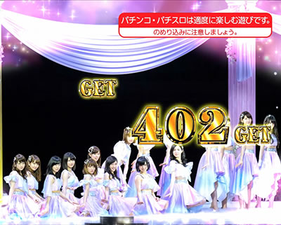 ぱちスロAKB48 エンジェル