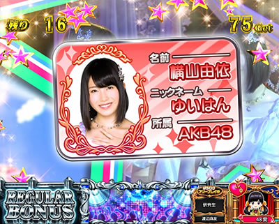 ぱちスロAKB48 エンジェル