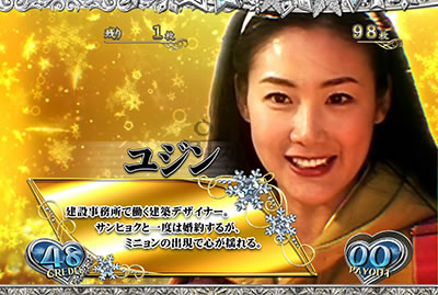ぱちスロ 冬のソナタ