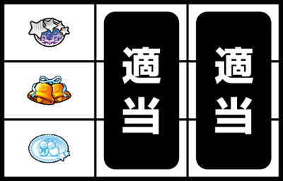 ぱちスロ 冬のソナタ