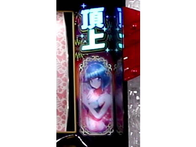 ぱちスロ 沖ハナ