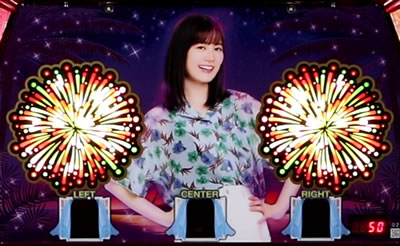 ぱちスロ 沖ハナ
