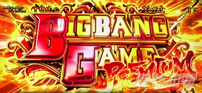 ςXɂ񂱑푈BIGBANG