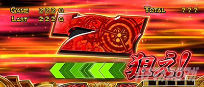 ぱちスロにゃんこ大戦争BIGBANG