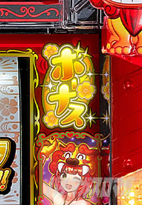 S ご〜やちゃんぷる〜