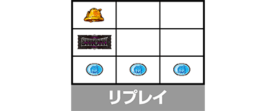 L 新・必殺仕置人 回胴 CRASH SPEC