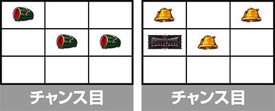 L 新・必殺仕置人 回胴 CRASH SPEC