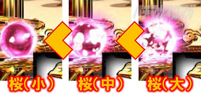 L 新・必殺仕置人 回胴 CRASH SPEC