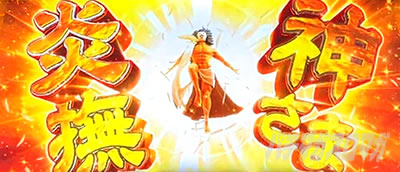 L にゃんこ大戦争 超神速