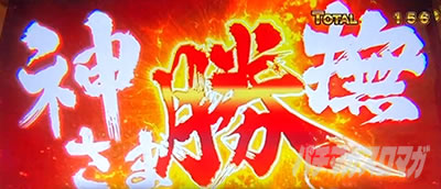 L にゃんこ大戦争 超神速
