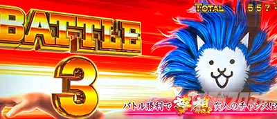 L にゃんこ大戦争 超神速
