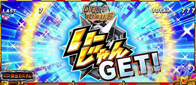 L 仮面ライダー電王