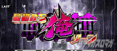 L 仮面ライダー電王│CZ