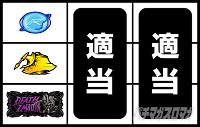 L 仮面ライダー電王