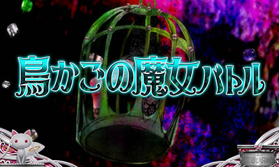 SLOT@܂ǂ}MJ2