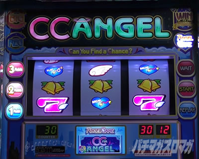 CCエンジェル