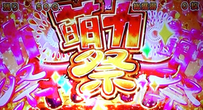 SLOTえとたま