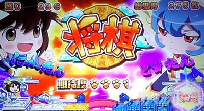 SLOTえとたま