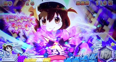SLOTえとたま