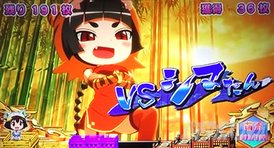SLOTえとたま