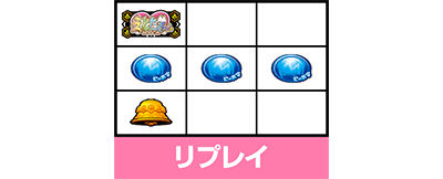 SLOTえとたま