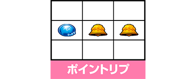 SLOTえとたま