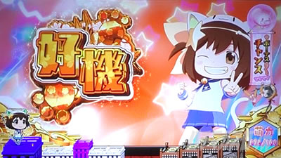 SLOTえとたま