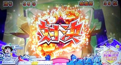 SLOTえとたま