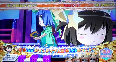 SLOTえとたま