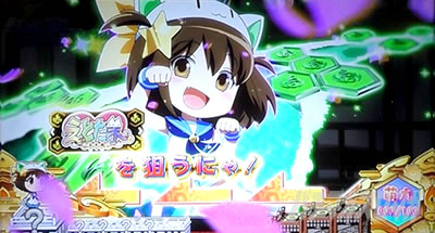 SLOTえとたま