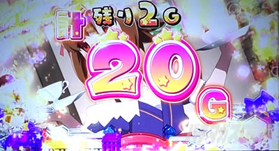 SLOTえとたま