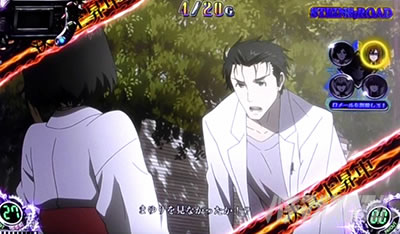SLOT STEINS;GATE
