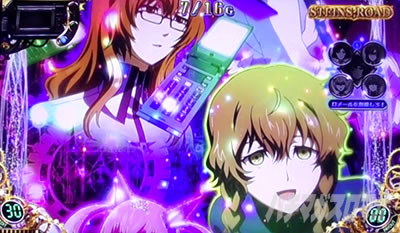 SLOT STEINS;GATE