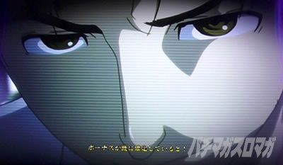 SLOT STEINS;GATE